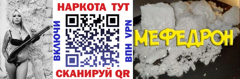 Где найти наркотики Армавир A PVP  Меф  Канабис 