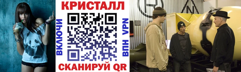АМФЕТАМИН Розовый  Армавир 