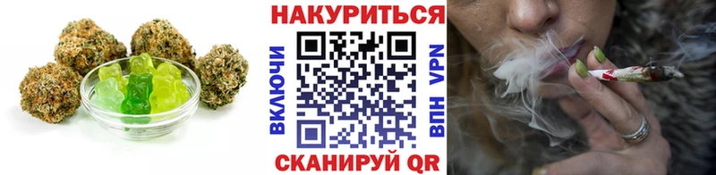 Canna-Cookies конопля  где продают наркотики  Армавир 