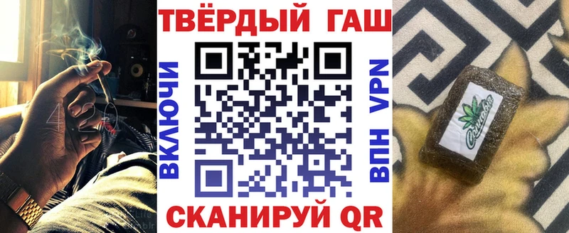 ГАШИШ Premium  дарк нет Telegram  Армавир 