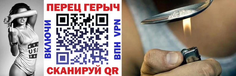 цена   Армавир  ГЕРОИН белый 