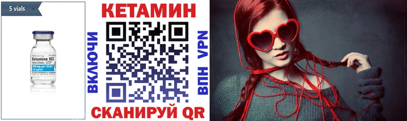 Кетамин VHQ  купить наркотик  OMG ССЫЛКА  Армавир 