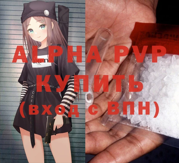 круглые Бородино