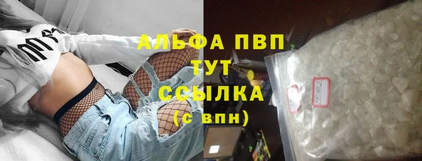 мет Бугульма