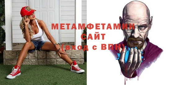 круглые Бородино