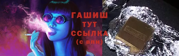 MDMA Бронницы