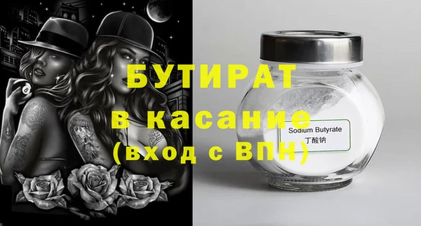 круглые Бородино