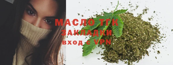 круглые Бородино