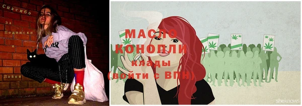 круглые Бородино