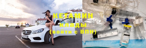 круглые Бородино