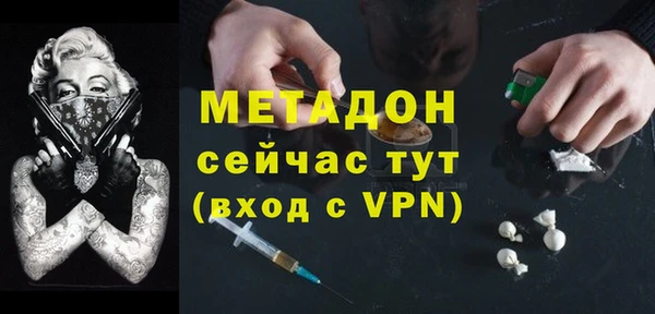 мет Бугульма