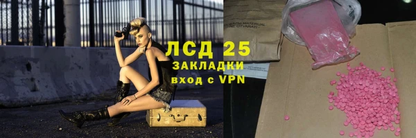 круглые Бородино