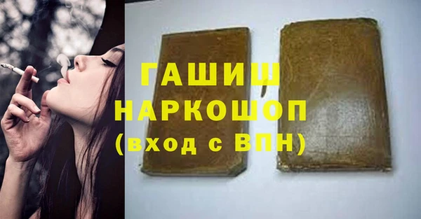 круглые Бородино