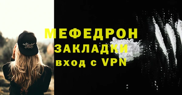 MDMA Бронницы