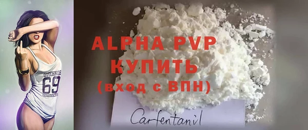 мет Бугульма