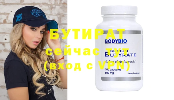 MDMA Бронницы