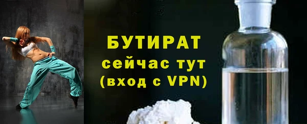 герыч Россошь