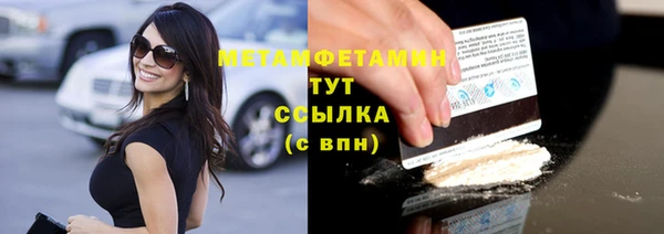 MDMA Бронницы