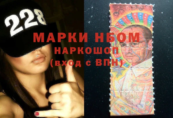 MDMA Бронницы