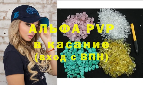 СК Рославль