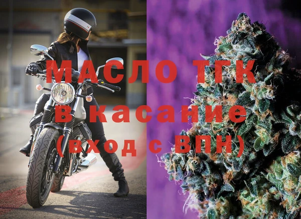 мет Бугульма