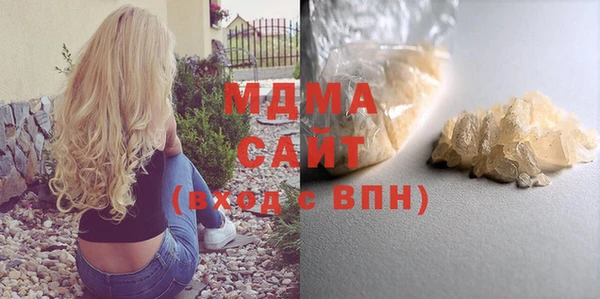 MDMA Бронницы