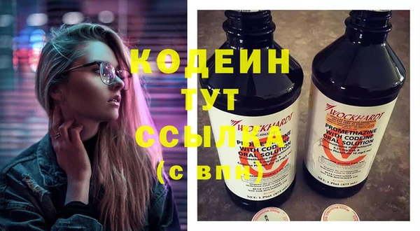 круглые Бородино