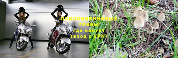 MDMA Бронницы