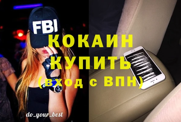 MDMA Бронницы