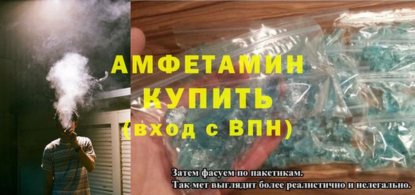 MDMA Бронницы