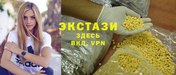 круглые Бородино