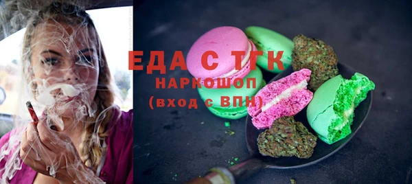 герыч Россошь