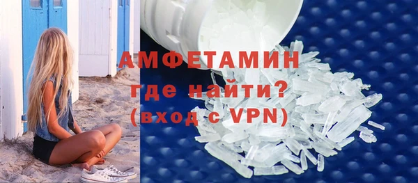 мет Бугульма