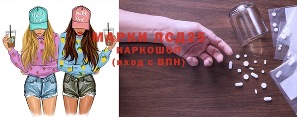 MDMA Бронницы