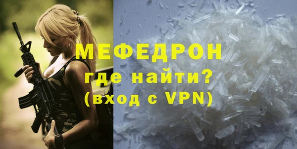 мет Бугульма