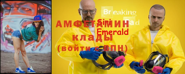 мет Бугульма