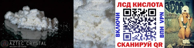 LSD-25 экстази ecstasy  Армавир 