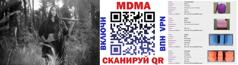 где найти наркотики Армавир блэк спрут ссылки MDMA crystal