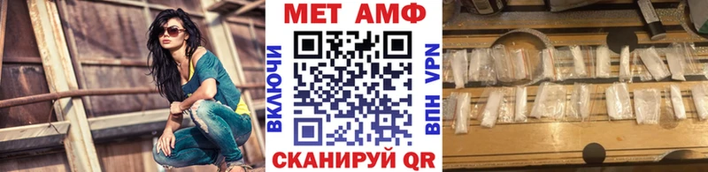 где можно купить наркотик  Армавир  blacksprut ONION  МЕТАМФЕТАМИН винт 