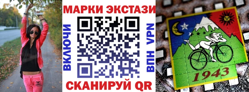 KRAKEN как зайти Армавир Марки NBOMe 1,8мг