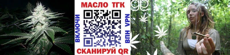 shop какой сайт где купить наркотик Армавир ТГК концентрат