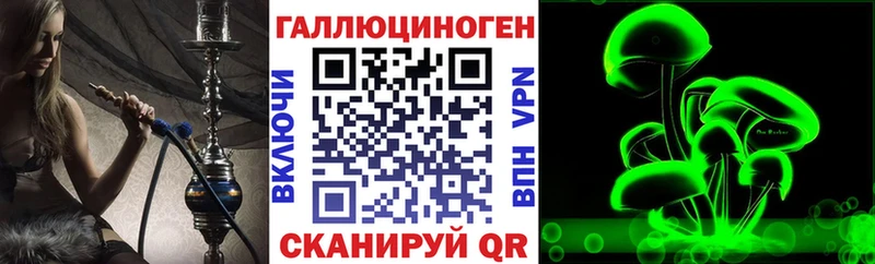 Псилоцибиновые грибы Magic Shrooms  Армавир 