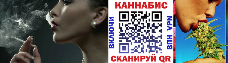 наркотики  Армавир  Канабис планчик 
